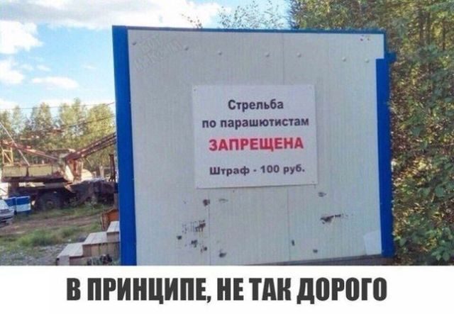 Подборка прикольных фоток!