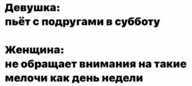 Шутки и мемы из Сети Шутки и мемы из Сети позитив,смешные картинки,юмор