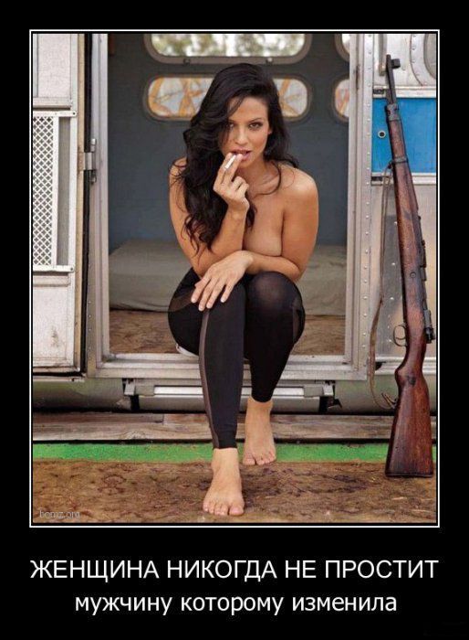 Классные и прикольные демотиваторы про девушек из нашей жизни женские демотиваторы до слез,свежие демотиваторы женщины,смешные демотиваторы со смыслом