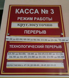 - Пятачок, это неправильные пчёлы и они делают неправильный мёд. - Винни, это мухи… Господь, чтобы, будет, десять, документы, вазелин, красивая, добрая, говорит, зарплату, дверь, Поломарчук, почему, раньше, сахара, тесте, сказал, потом, каждый, естественно