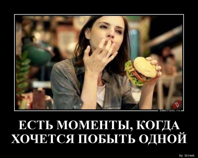 Традиционная коллекция фотоприколов для любителей демотивирующих картинок! 