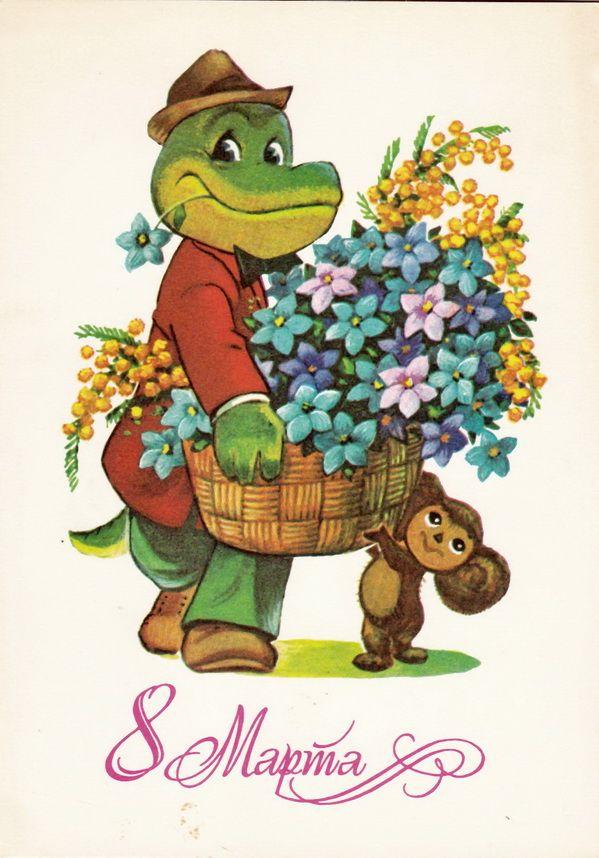 Самые лучшие открытки с 8 Марта — те самые советские из детства evergreen, format-article, noindex, развлечения
