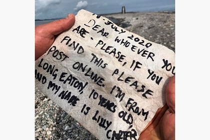 Письмо в бутылке за восемь месяцев проплыло 850 километров и нашло получателя Из жизни