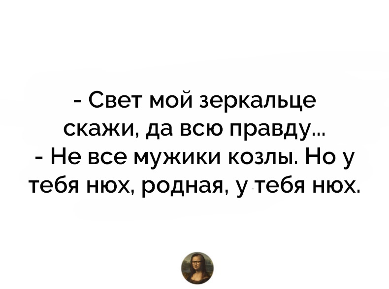 Подборка зачетных и веселых картинок с надписями из сети кукушка, спросите, осталось , обиделась»—, Фигурка, точёная—, ночам , сколько, дохера, логика, работай, досталаЕсли, безобразие, нельзя, предотвратить, нужно, виновата, манекеномЖенская, зачем, просто