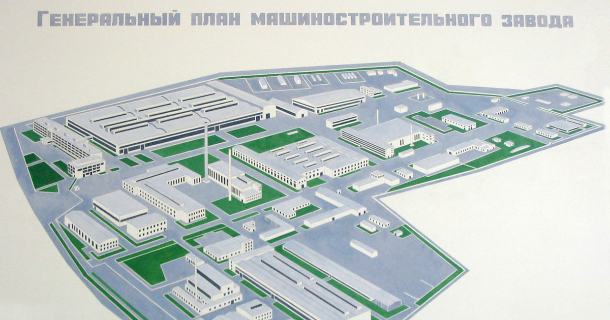 План машиностроительного завода