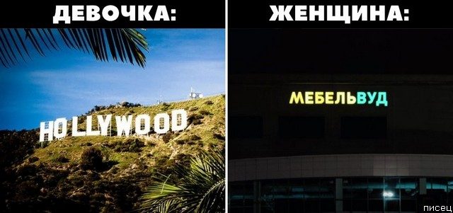Женские приколы. Свежачок! Женские приколы. Свежачок! позитив,смешные картинки,юмор