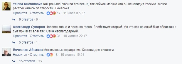 Реакция интернет-пользователей на видеоролик Макаревича оказалась по-настоящему бурной Реакция интернет-пользователей на видеоролик Макаревича оказалась по-настоящему бурной
