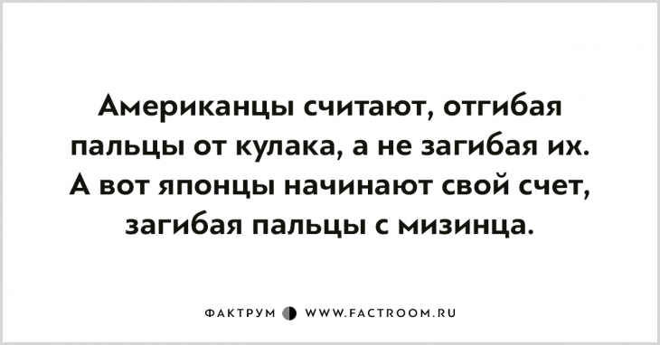 15 фактов о мире, которые перевернут ваше представление о нём с ног на голову