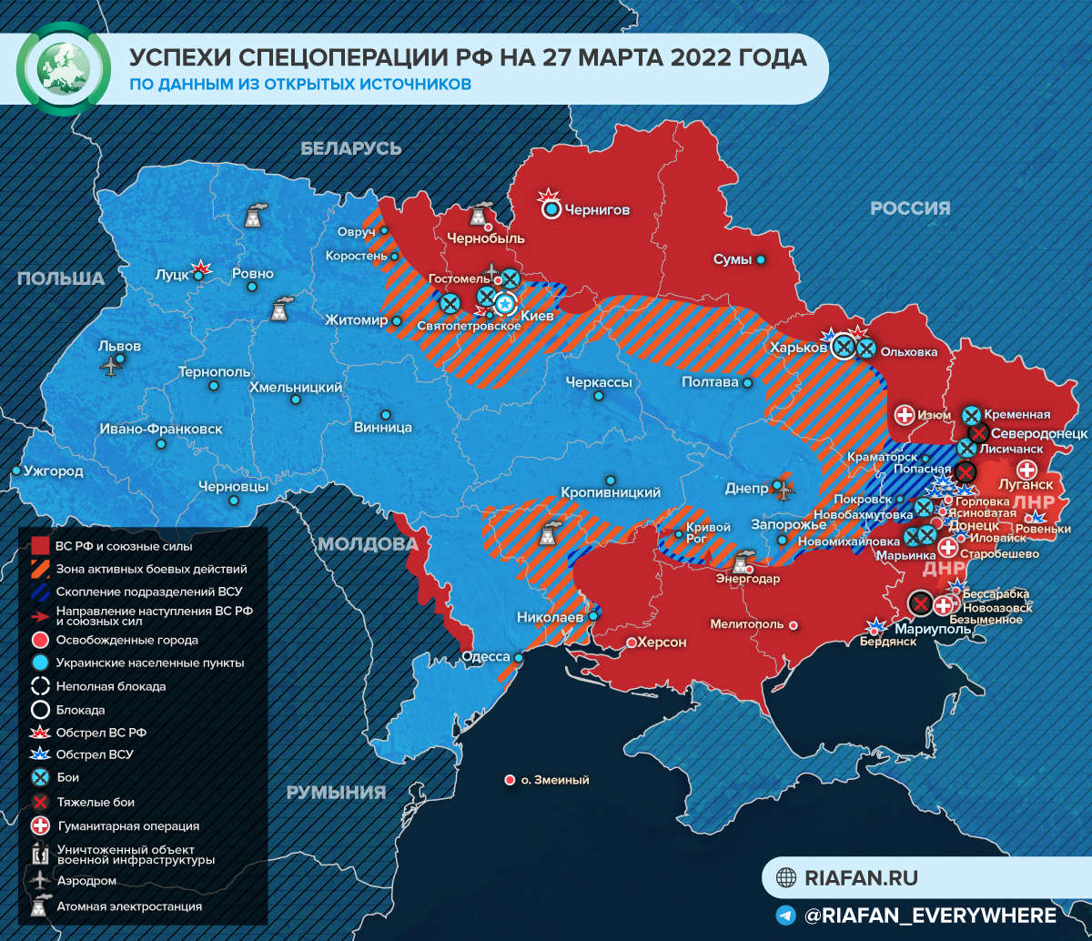 Что произошло на Украине 27 марта: ВС РФ сбивают украинские беспилотники, ВСУ атакуют тыл ДНР