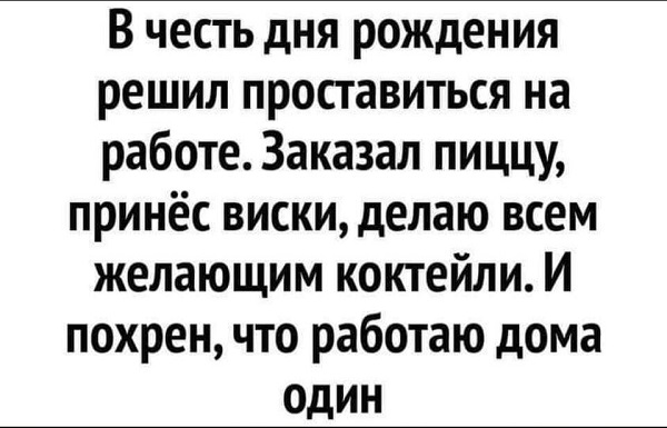 Не бухать хочется, а быть пьяненьким и забывшим печали 