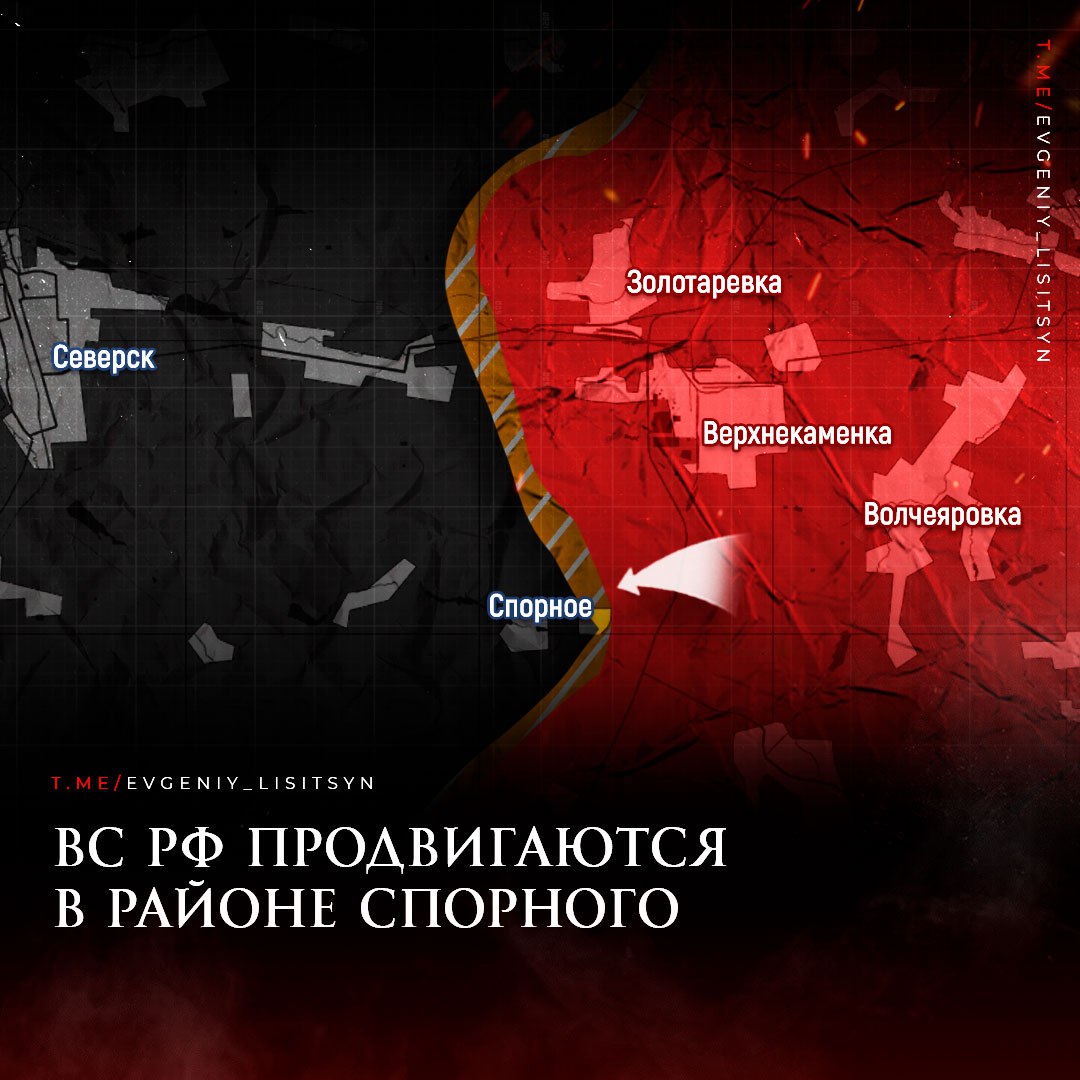 ДОНБАССКИЙ ФРОНТ: ВС РОССИИ ИДУТ В НАСТУПЛЕНИЕ НА СЕВЕРСКОМ НАПРАВЛЕНИИ ﻿ г,Донецк [1077633],г,Кострома [717942],город Донецк г,о,[95247363],город Кострома г,о,[95242752],Костромская обл,[717885],Ростовская обл,[1078351],украина