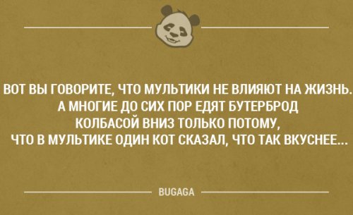 Забавные высказывания и мысли. Часть 15 (20 шт)