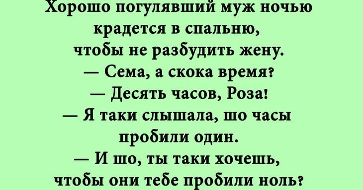 Про любовь по-одесски анекдоты,позитив,смешные картинки,юмор