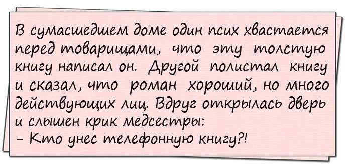 Набрал в лесу грибов. Приехал домой, пожарил...