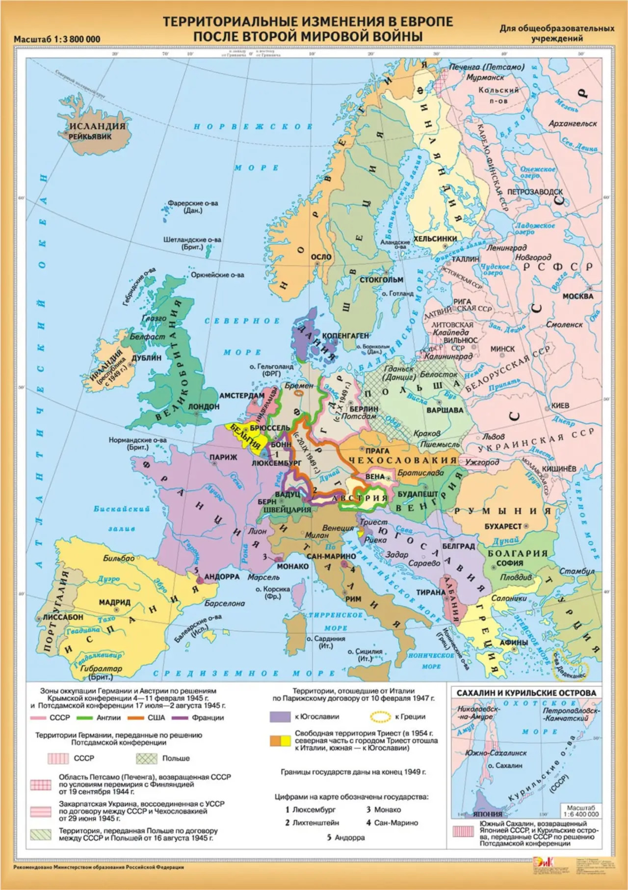 Судьбы фашистских и нацистских диктаторов