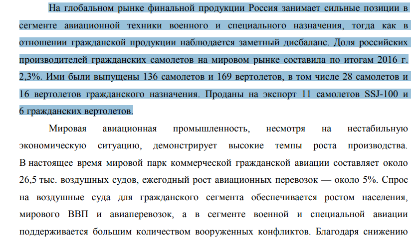 "ГДЕ ПОСАДКИ?": КТО ОТВЕТИТ ЗА ВРАЖЕСКИЕ САМОЛЁТЫ В РУССКОМ НЕБЕ "ГДЕ ПОСАДКИ?": КТО ОТВЕТИТ ЗА ВРАЖЕСКИЕ САМОЛЁТЫ В РУССКОМ НЕБЕ расследование,россия