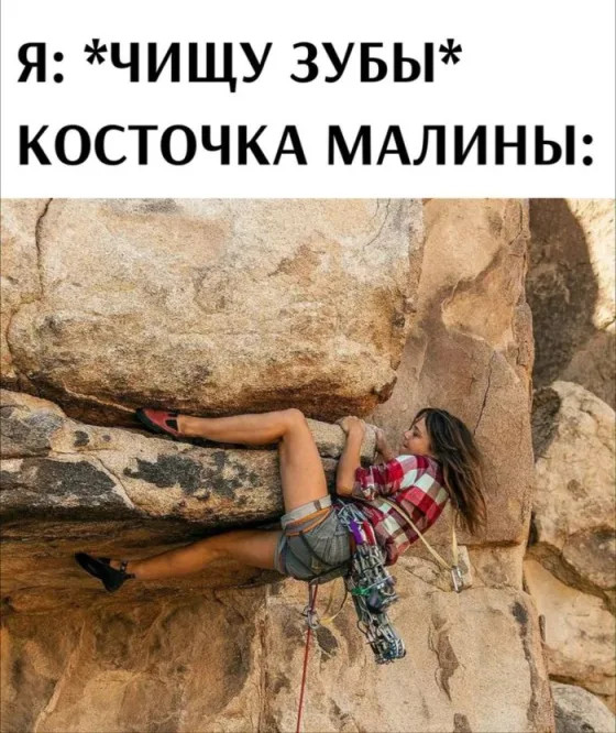 Большой сборник юмора в картинках и мемах для поднятия настроения