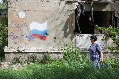 В ДНР выгнанные ВСУ из домов люди четыре месяца ждали российских военных