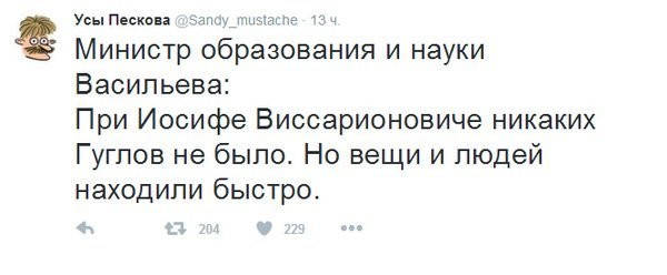 Смешные комментарии из социальных сетей соцсети, юмор