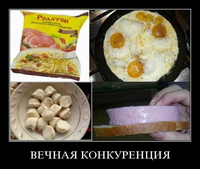 Демотиваторы выходного дня! - 24 марта