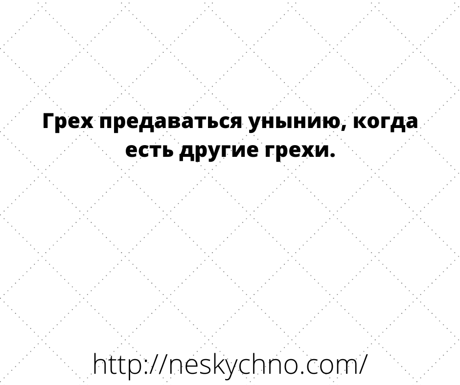 Немного анекдотов для поддержания настроения Немного анекдотов для поддержания настроения