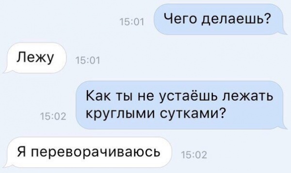 Че делаешь смешные картинки, днем рождения светлана