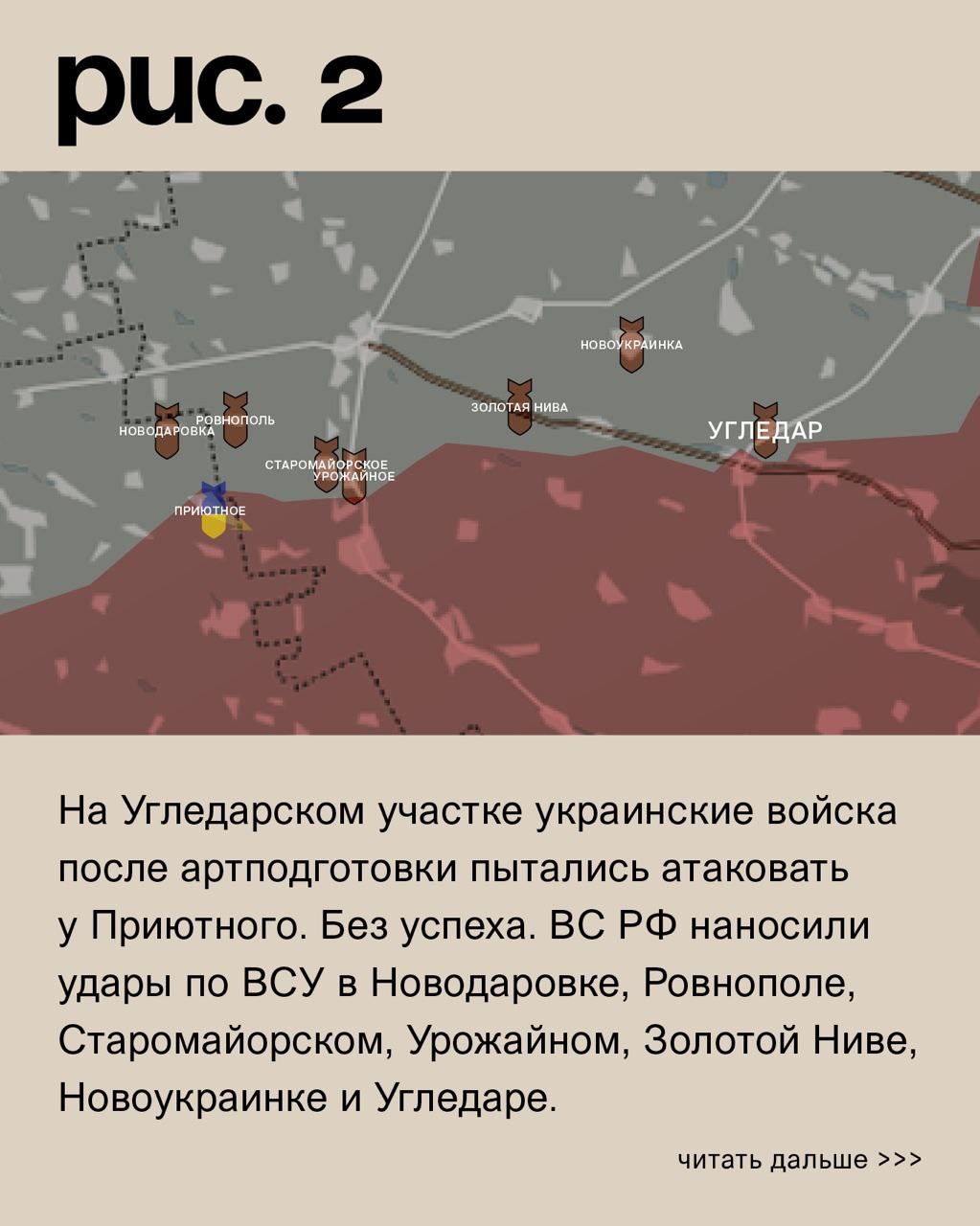 ДОНБАССКИЙ ФРОНТ: ВСУ 75 РАЗ ЗА СУТКИ ОБСТРЕЛЯЛИ ТЕРРИТОРИЮ ДНР ﻿ новости,Ройvozмездия,россия,украина