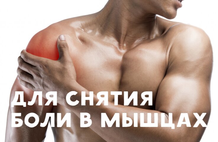 Спирт в быту