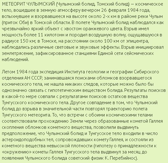 Источник: https://forum.vtomske.ru/topic?id=10378