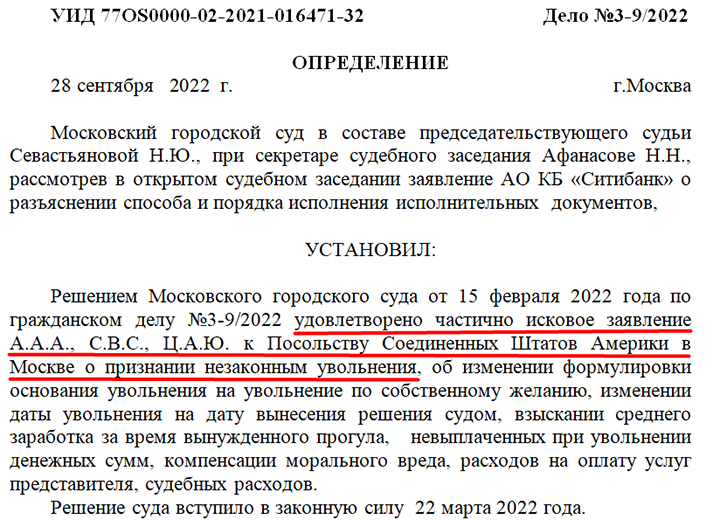 ШКОЛА ПРЕДАТЕЛЬСТВА: ГОСДЕП ГОТОВИТ ОККУПАЦИОННЫЕ АДМИНИСТРАЦИИ В МОСКВЕ расследование,россия