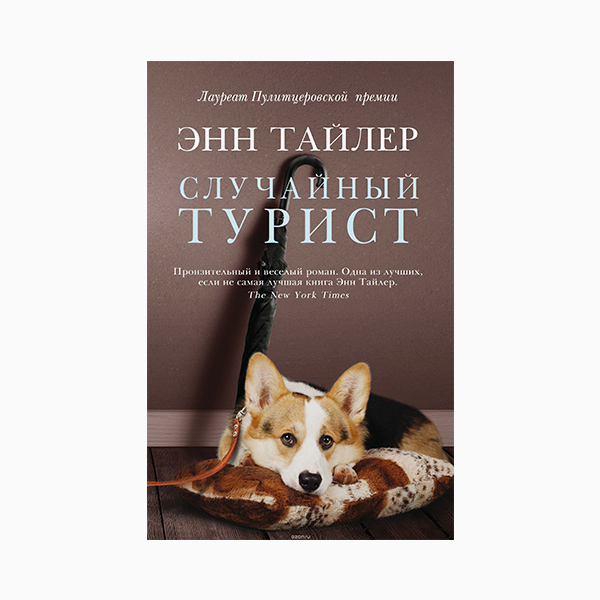 002 small Что почитать? 7 книжных <br> новинок весны