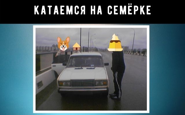 Катаемся на первой машине Ваз 2107