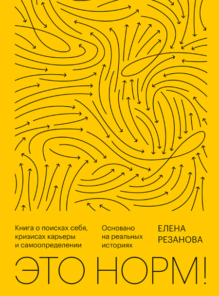 8 книг, которые стоит прочитать женщине: про выгорание, тело и внутреннюю мать Красота,hello! рекомендует