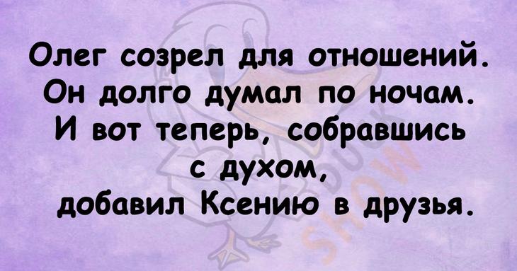 Чтобы поднять себе настроение, достаточно лишь нескольких шуточных фраз 