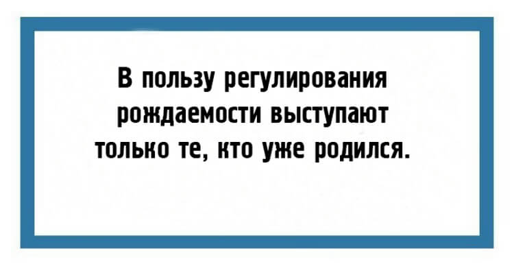 24 юмористических открытки с мудрыми жизненными наблюдениями 