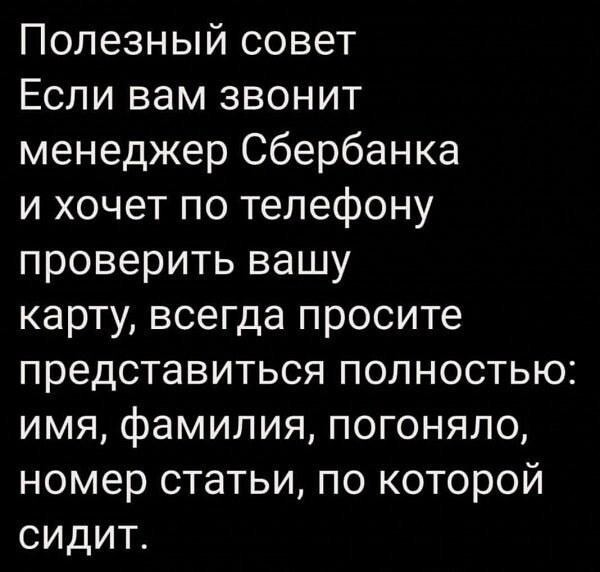 Лучшие советы от любителей насоветовать Лучшие советы от любителей насоветовать