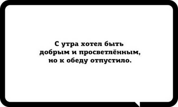 15 интеллектуальных открыток для ценителей юмора не для всех 