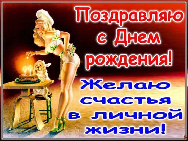 Скорпион примеры, открытки с днем рождения охрана