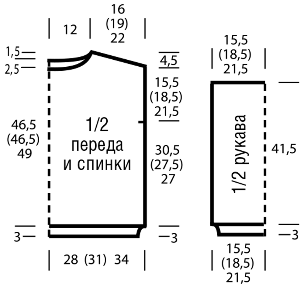 Свободный джемпер с ажурным узором спицами