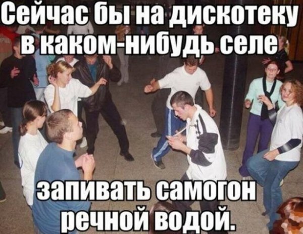 Алкопост