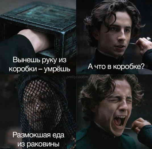 что в коробке боль название фильма. original. что в коробке боль название фильма фото. что в коробке боль название фильма-original. картинка что в коробке боль название фильма. картинка original.
