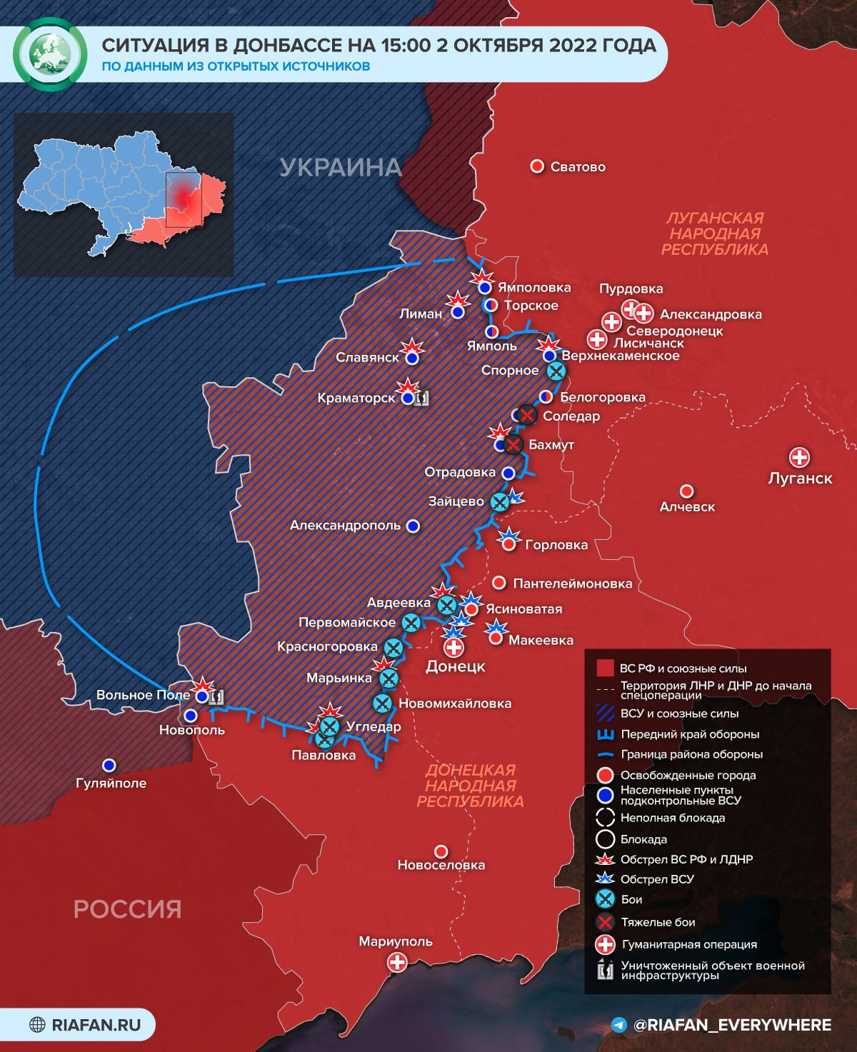 События в Донбассе на 15:00 2 октября: подготовка резервистов в ДНР, удары по ВСУ в Ямполовке 