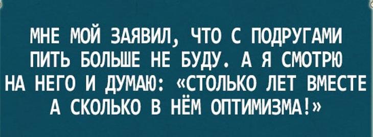 Жизненные открытки, которые по-настоящему поймут только семейные )