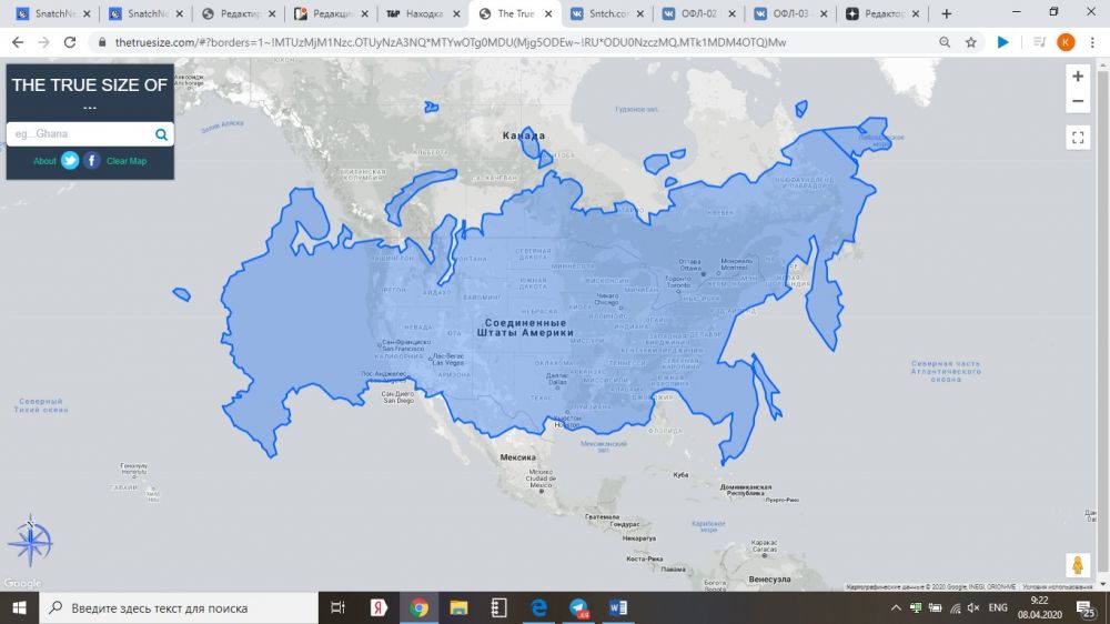 Карта где курс. Реальные Размеры стран на карте. Реальные Размеры стран.