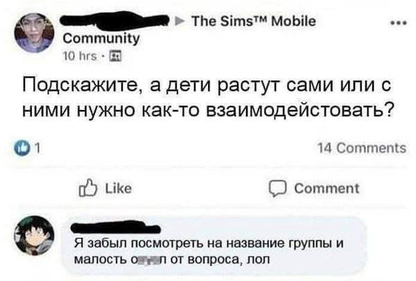 Юмор из интернета 689 позитив,смех,улыбки,юмор