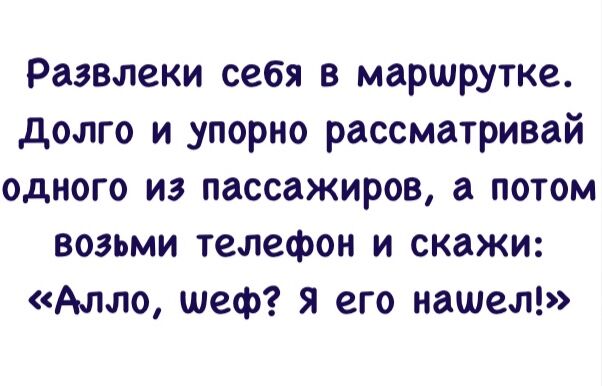 20 отличных анекдотов и шуточек в картинках, чтоб посмеяться от души 