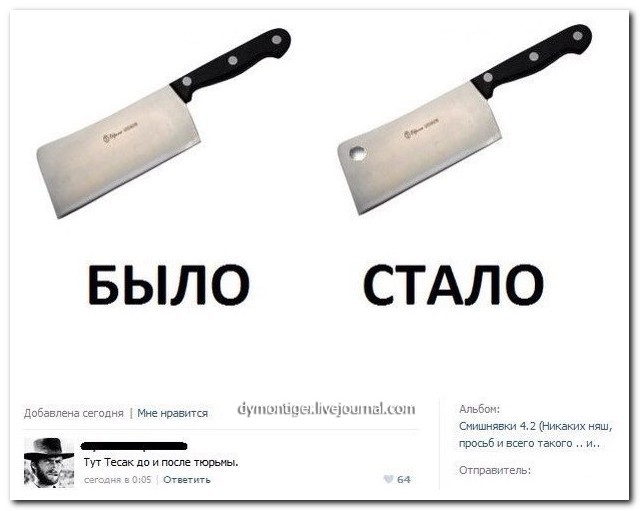 Смешные комментарии из социальных сетей соцсети, юмор