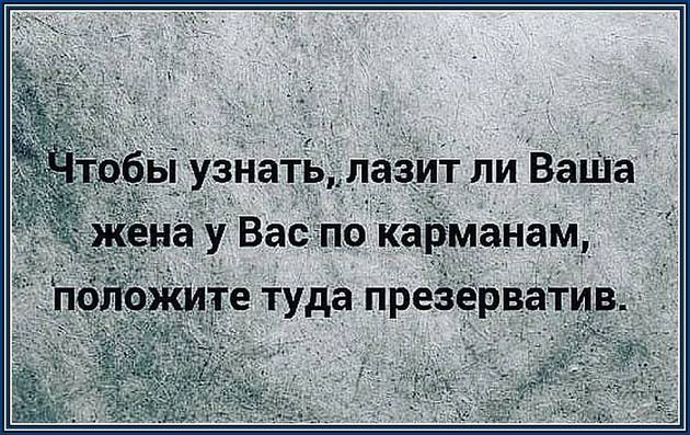 Мужик приходит к психологу.— Доктор, меня в последнее время жена избивает!... весёлые