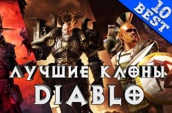 Дьявол тебе этого не простит! 10 главных ошибок игроков в Diablo 2: Resurrected