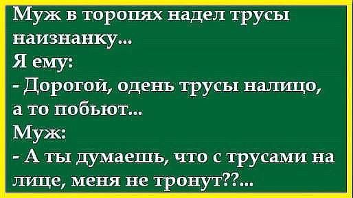 "Жил в своём доме, привык выбрасывать кота в окно погулять..."  Улыбнись.